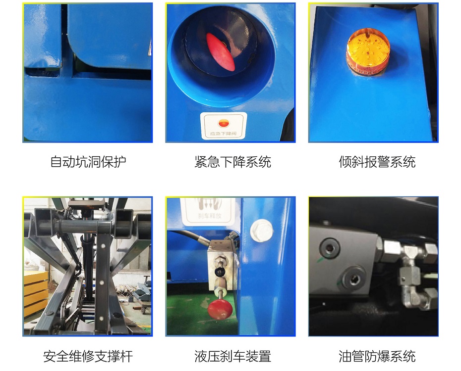 自行走高空作業(yè)平臺(tái) 自行走高空作業(yè)平臺(tái)