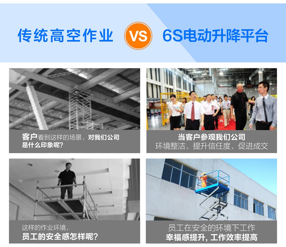 鋁合金高空作業(yè)平臺(tái) 鋁合金高空作業(yè)平臺(tái)