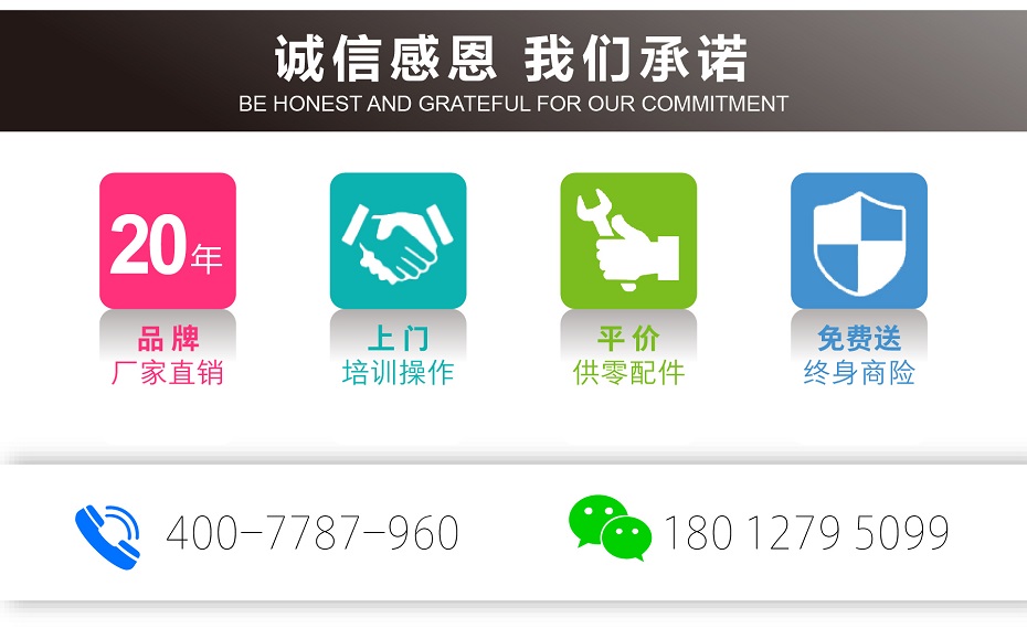 鋁合金高空作業(yè)平臺(tái) 鋁合金高空作業(yè)平臺(tái)