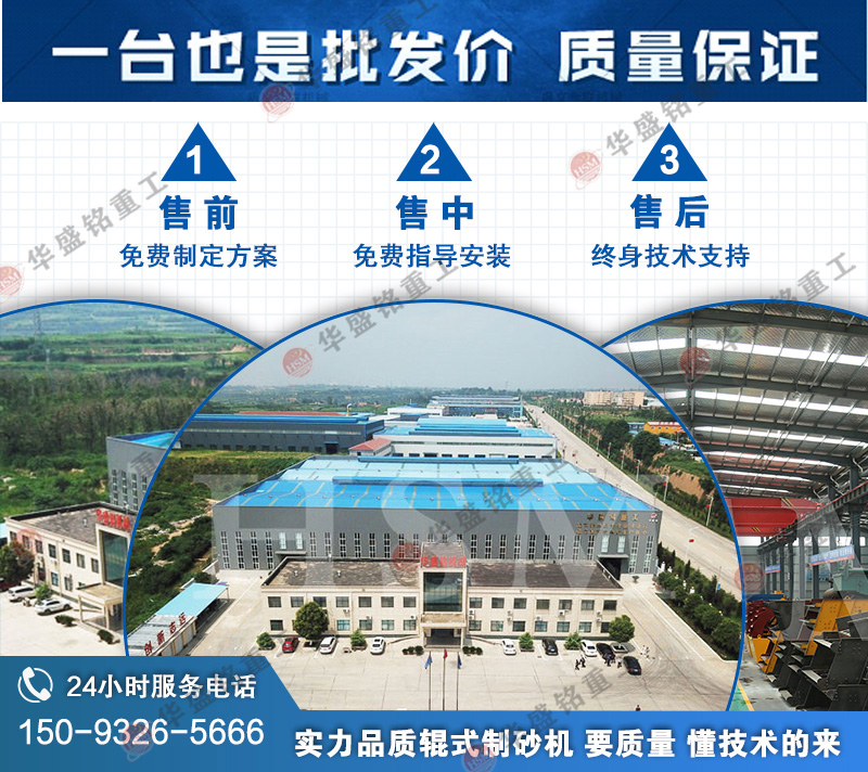 水泥熟料制砂機(jī)_水泥熟料制砂機(jī)型號(hào)規(guī)格_水泥熟料制砂機(jī)批發(fā)商