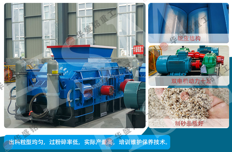水泥熟料制砂機(jī)_水泥熟料制砂機(jī)型號(hào)規(guī)格_水泥熟料制砂機(jī)批發(fā)商