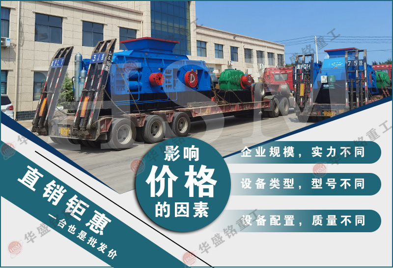 水泥熟料制砂機(jī)_水泥熟料制砂機(jī)型號(hào)規(guī)格_水泥熟料制砂機(jī)批發(fā)商