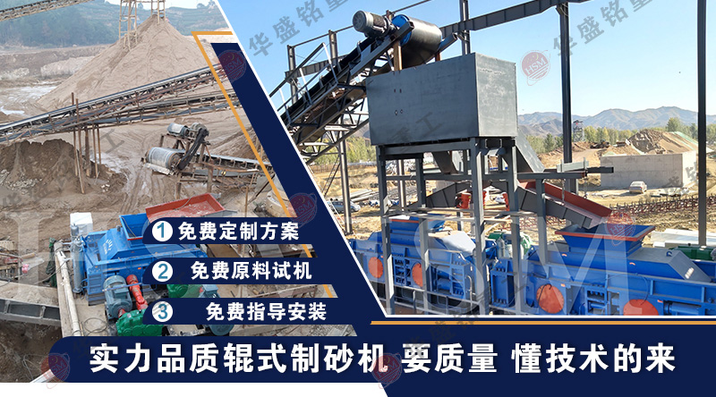水泥熟料制砂機(jī)_水泥熟料制砂機(jī)型號(hào)規(guī)格_水泥熟料制砂機(jī)批發(fā)商