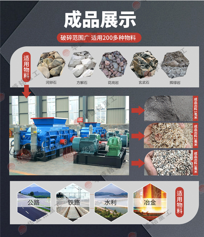 黃崗巖制砂機_黃崗巖制砂機設備_黃崗巖制砂機型號參數(shù)