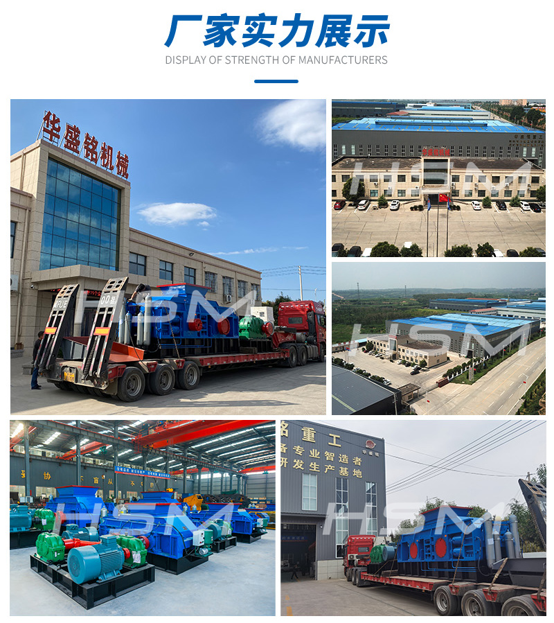 黃崗巖制砂機_黃崗巖制砂機設備_黃崗巖制砂機型號參數(shù)