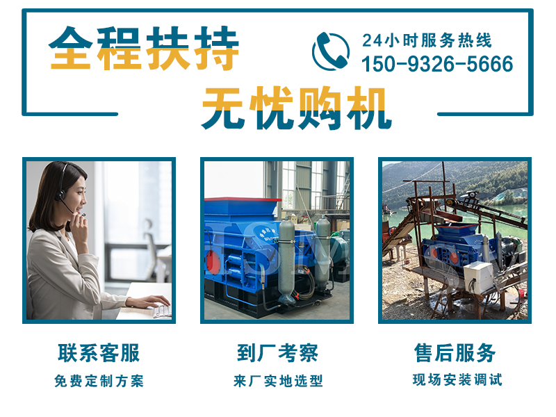鋁渣破碎機(jī)_鋁渣對(duì)輥破碎機(jī)_鋁渣破碎機(jī)工作原理