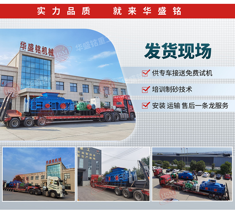 鋁渣破碎機(jī)_鋁渣對(duì)輥破碎機(jī)_鋁渣破碎機(jī)工作原理