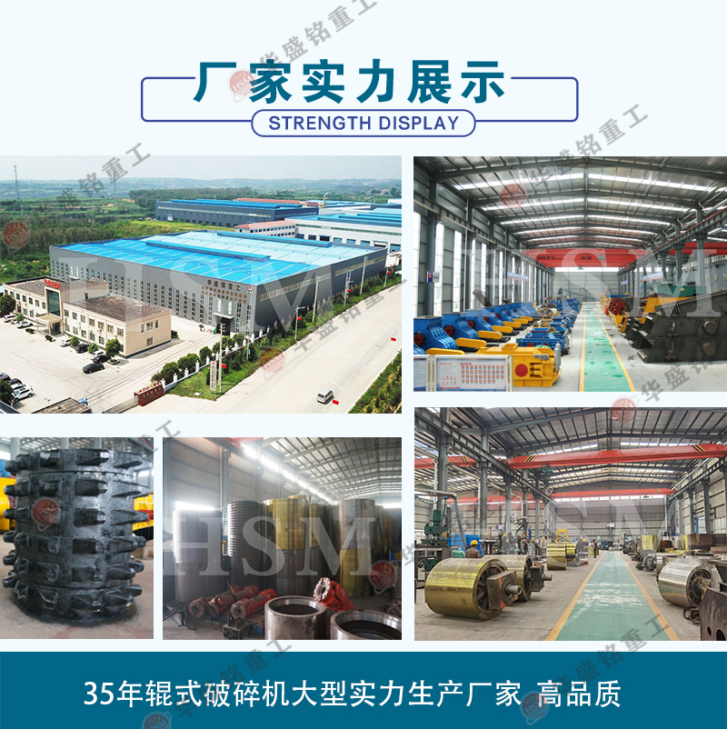 鋁渣破碎機(jī)_鋁渣對(duì)輥破碎機(jī)_鋁渣破碎機(jī)工作原理