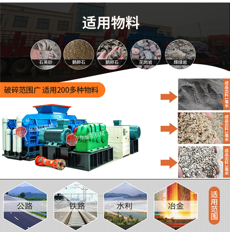 重晶石制砂機_重晶石制砂機結(jié)構(gòu)優(yōu)勢_重晶石制砂機