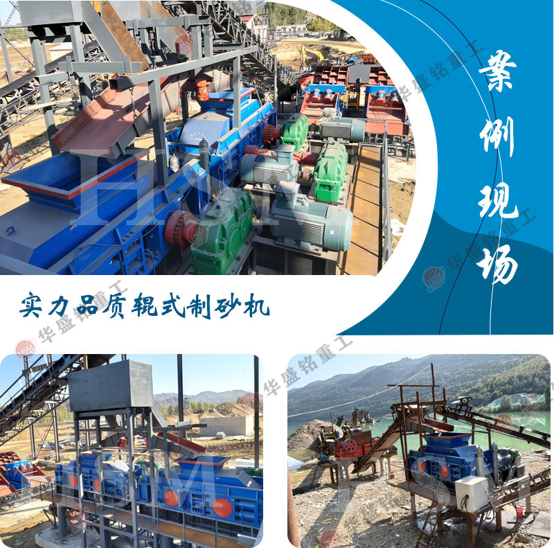 重晶石制砂機_重晶石制砂機結(jié)構(gòu)優(yōu)勢_重晶石制砂機